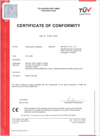CE (ATC-1200)