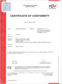CE (ATC-1800)