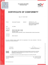 CE (ATC-3600)