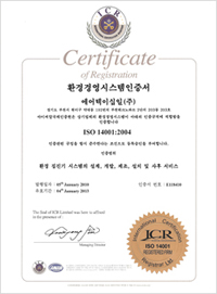 ISO 14001:2004