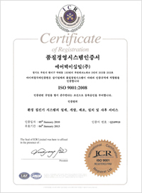 ISO 9001:2008